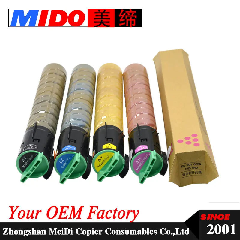 

MPC2550 MP C2550 MPC2551 MP C2551 copier toner cartridge for MP C2030 C2050 C2050SPF C2051 C2550SPF C2551 C2530