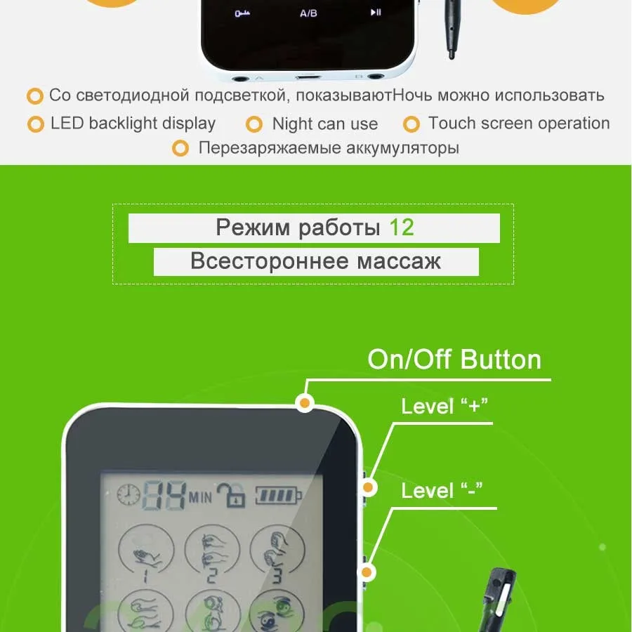 FDA 2 канал Сенсорный Экран smart ДЕСЯТКИ Блок Электронный Массажер Импульса 12 режим устройства Электротерапия импульсный массажер LED
