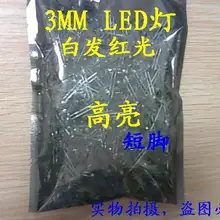 Прозрачный 14-16 3 мм яркий светодиодный красный светильник-светодиод 100 шт./лот