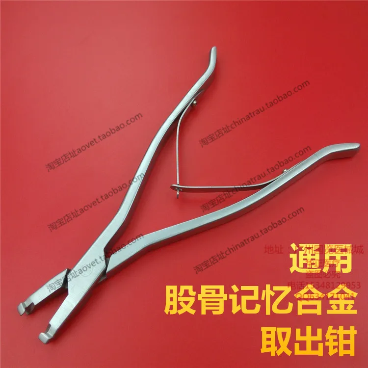 Медицинский ортопедический инструмент, Женский экстракт пластины из нержавеющей стали, щипцы типа Ctype, экстрактор пластины памяти