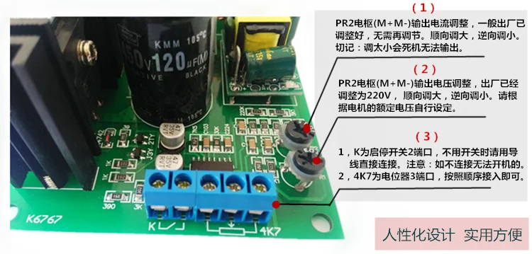 LY-820, ШИМ, 110V220V постоянного тока возбуждения двигатель, губернатор Привод модуль скорость плате контроллера