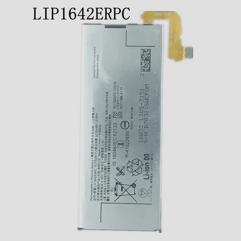 Новинка 3230 мАч LIP1642ERPC запасная батарея для sony Xperia XZ Premium G8142 XZP G8141 натуральная |