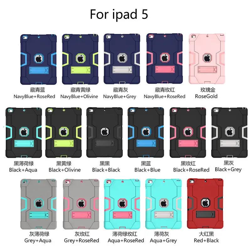 Противоударный Heavy Duty чехол для Apple iPad Air1 iPad 5 9," A1474 чехол Funda планшет дети Безопасный Броня силиконовый PC задняя крышка в виде ракушки