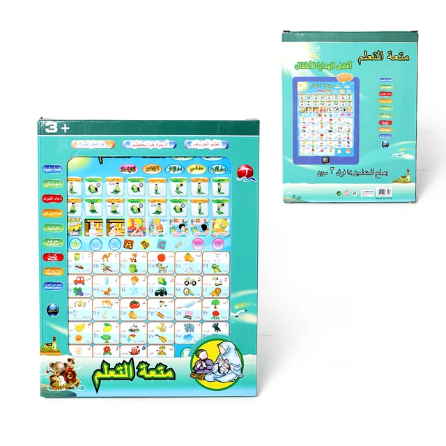english arabic alphabet kid tablet computer learning toys islamic quran alphabet