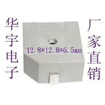 

XNQG13B Active SMD SMD Electromagnetic Buzzer 3VDC 5VDC 12.8 * 12.8 * 6.5mm