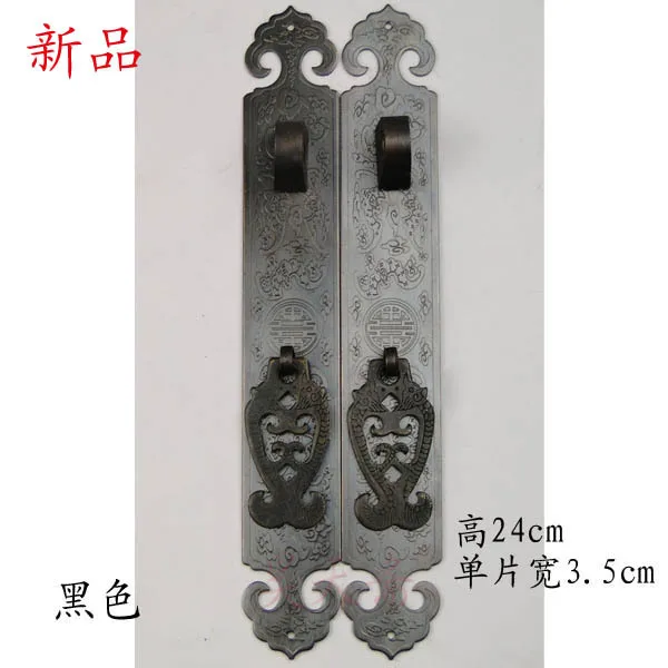 Haotian Vegetarian Antique Furniture Wardrobe Handle Screen Door Haotian Vegetarian Antique Furniture Wardrobe Handle Screen Door Htc 218 Paragraph Bat Yoshihisa
