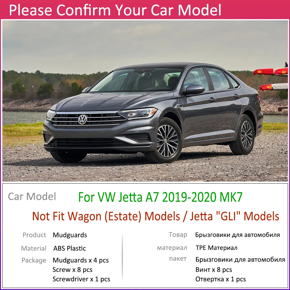 4 шт Передние Задние Автомобильные Брызговики для Volkswagen VW Jetta A7 Mk7 7~ щитки, брызговики щитки Брызговики щитки аксессуары для брызговиков