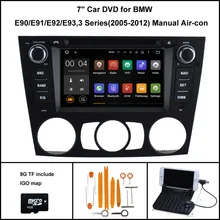 Android 7.1 Quad Core CAR DVD palyer for BMW 3 Series E90 E91 E92 E93 RADIO+1024X600 HD+DVR/WIFI/3G+DSP+RDS+16GB flash