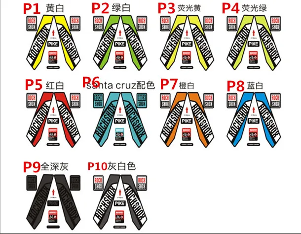 Rock Shox Щука Mtb вилка наклейки Bicicletas горный велосипед углерода вилки надписи