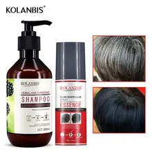 Серое покрытие корня постоянный цвет волос китайская медицина черный шампунь для волос набор жирная сыворотка лечение белых волос
