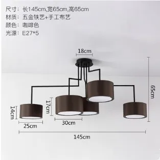 Современный минимализм светодиодная Люстра для гостиной неправильный блеск E27 ткань оттенков люстра освещение, лампа для установки в помещении светильники - Цвет корпуса: 5 heads