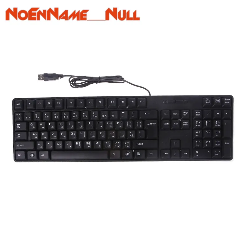 

104 keys full size Arabic/English Silent Keyboard Waterproof Office Keyboard for Windows Computer dropshipping