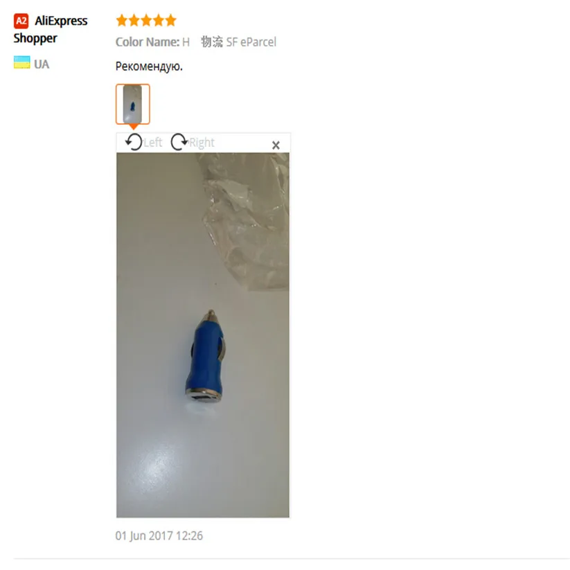 aeProduct.getSubject()