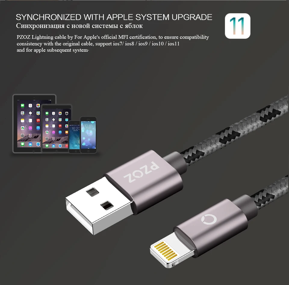 PZOZ Lightning Кабель USB кабель быстрое зарядное устройство MFI кабели для i6 iphone X 8 7 6 6s Plus iphone 5s 5se ipad air мобильный телефон кабель