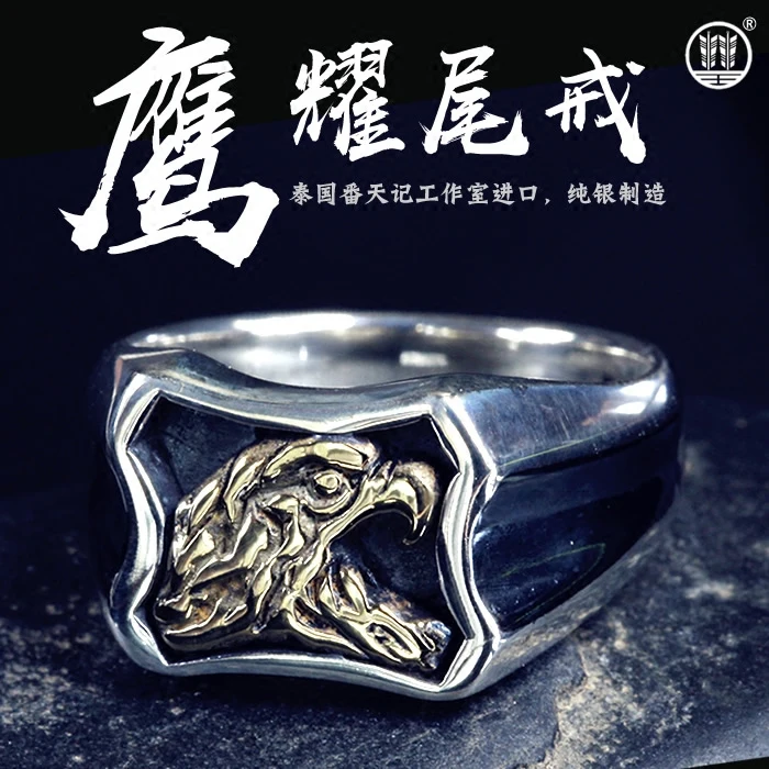 

Ring Male Small Finger Silver Single Ring Korean version Individual Chao Net Red Chao Male Finger Ring Thai Silver Ring