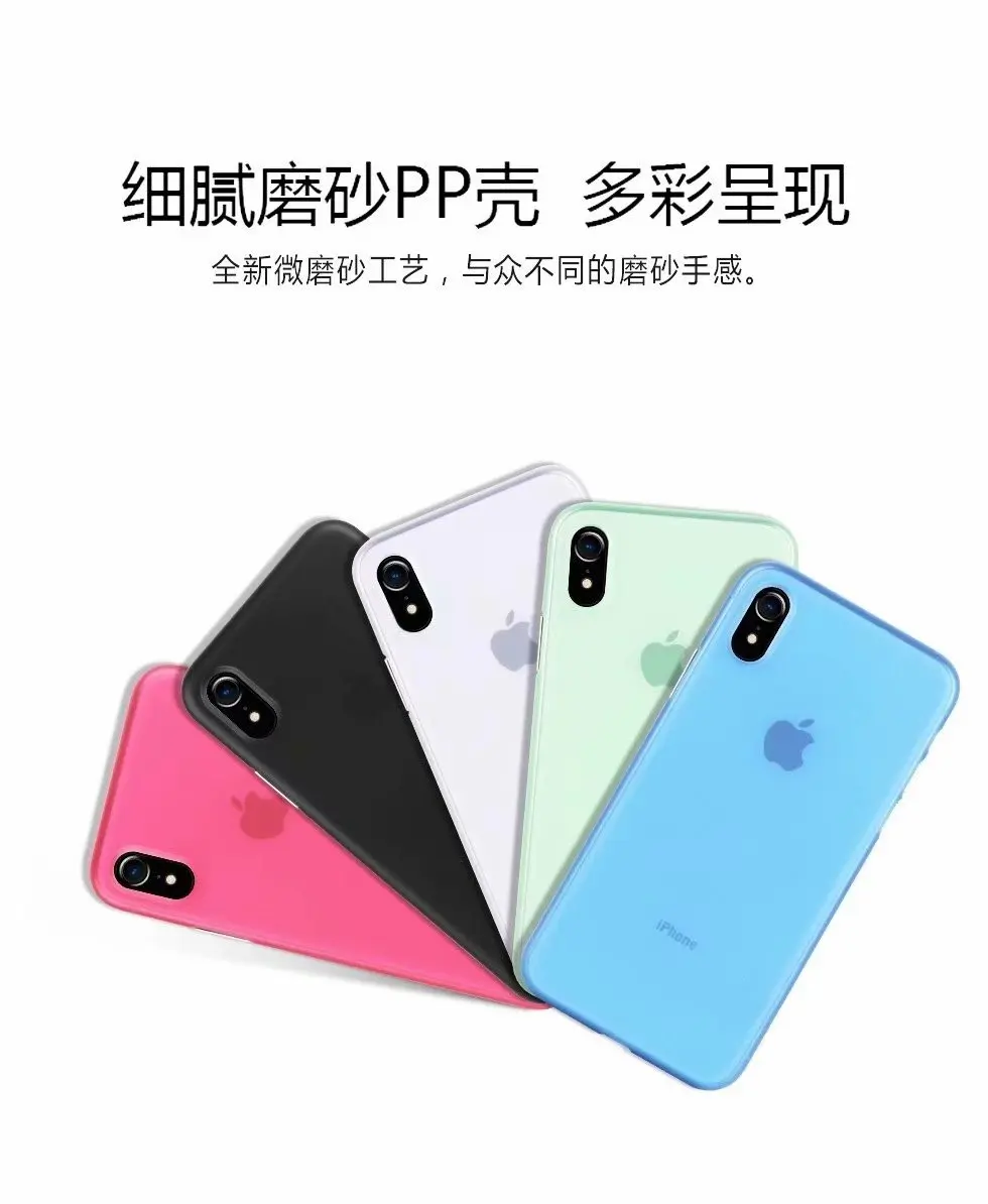 

The original official hard-shell mobile phone case of the iPhone 7 8, the mobile phone case of the iPhone x x R x s max, translu