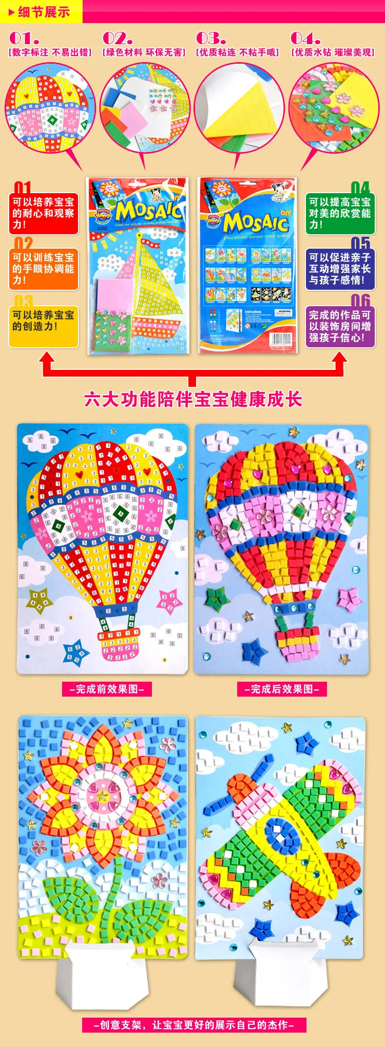 详细说明1