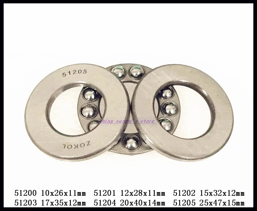 5-15 шт./лот 51200, 51201, 51202, 51203, 51204, 51205 осевой шариковый упорный подшипник
