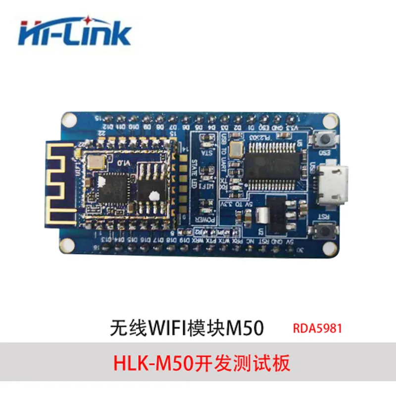 5 шт. низкая стоимость низкая мощность потребление HLK-M50 RDA5981 вторичного развития дешевле серийный Wi Fi модуль