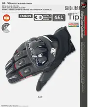New arrival GK-175 protected mesh gloves – Canossa summer breathable glove