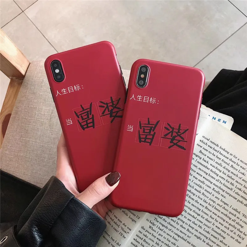 JIBAN Funny Letters Soft IMD Phone Case for X XR 8plus Personality Life Goals as Rich Women Cover Iphone XS Max 6s 6plus 7 8 |