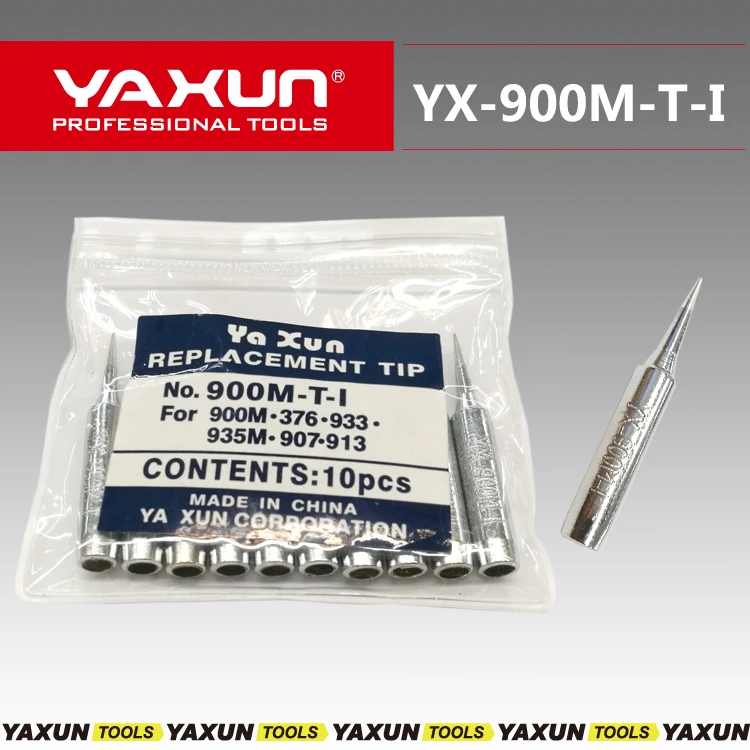 YX936 TIP main 