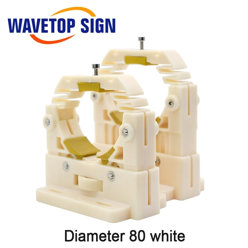 WaveTopSign СО2 держатель лазерной трубки поддержка регулировки ДИА. 50-80 мм крепление гибкая пластиковая поддержка для СО2 лазерная гравировальная машина - Цвет: Diameter 80 white