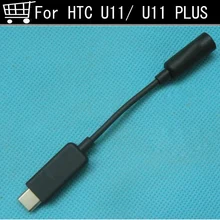 Hi-Fi для htc тип-c до 3,5 мм кабель для подключения наушников телефонный разъем для htc U11 U11 U12+ плюс USB конверсионная линия