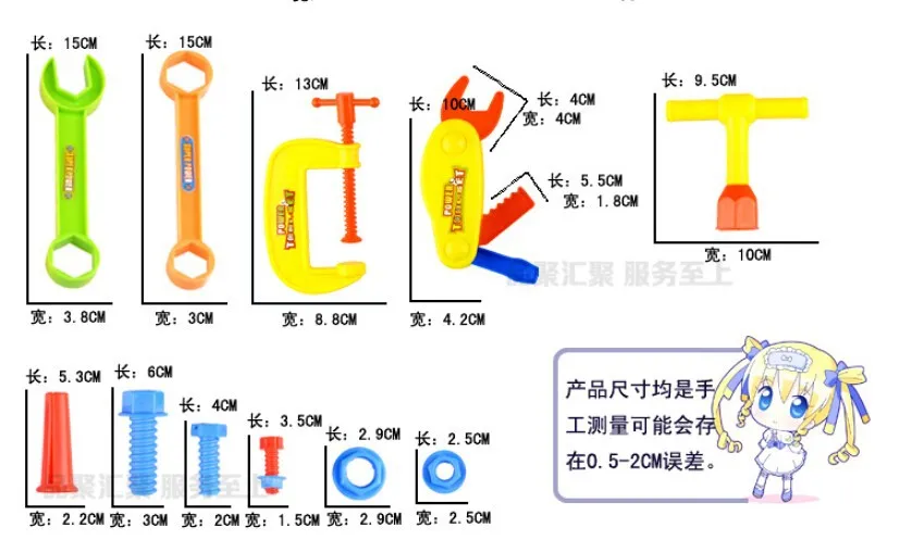 Детские развивающие игрушки, набор инструментов, детский игровой домик, классические пластиковые игрушки, детские инструменты, молоток, набор инструментов для моделирования, игрушки