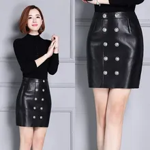 Новая кожаная юбка-пояс бедра юбка K108