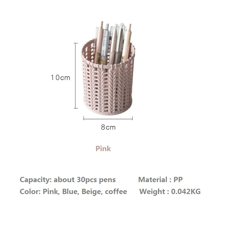 Оплетка круглой формы подставка для ручек, для хранения карандаш канцелярские принадлежности стол аксессуары бежевый розовый кофе синий