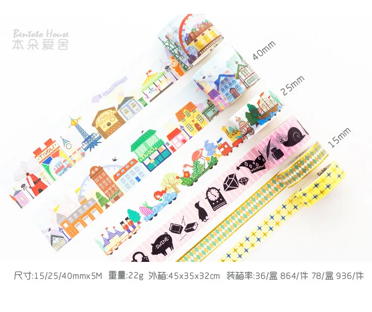 1 шт./Партия DIY японская бумага декоративная клейкая лента парк развлечений васи лента/маскирующая Лента наклейки