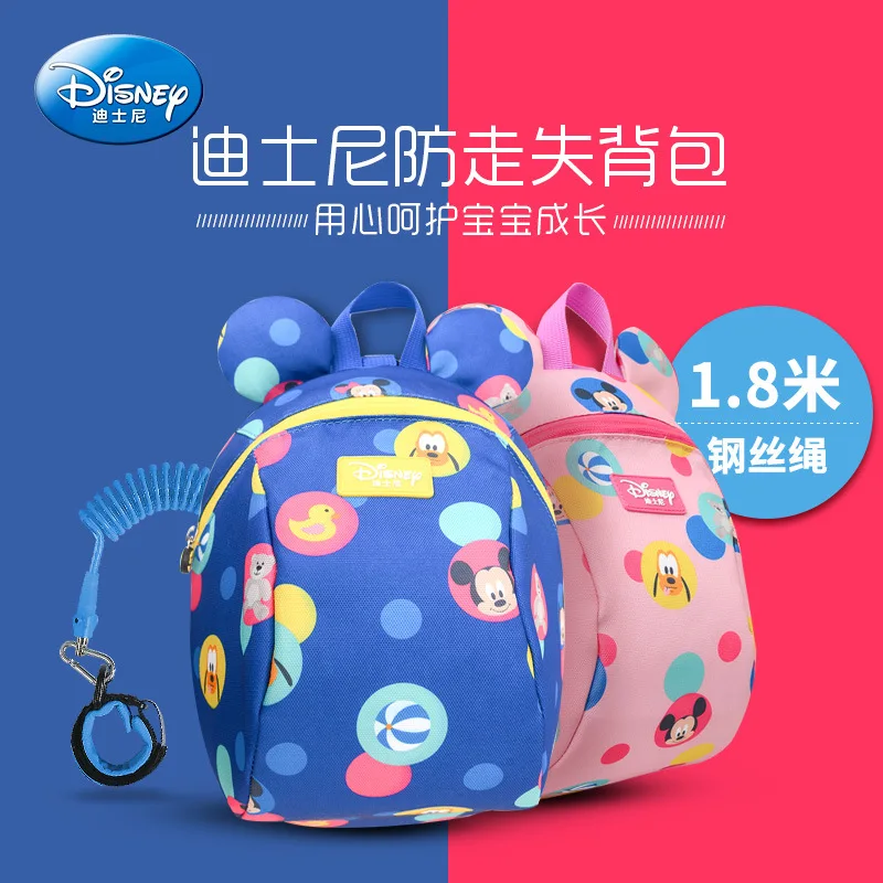 Disney мультфильм шаблон Анти-потери сумка Веревка Съемная детская Микки Минни мягкая школьная сумка рюкзак школьный подарок 1,8 м