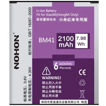 imágenes para Del envío del nuevo NOHON BM41 BM40 batería estándar para Xiaomi 2A arroz rojo 2 hongmi 2 1 S batería del teléfono celular 2100 mAh alta calidad imágenes para Del envío del nuevo NOHON BM41 BM40 batería estándar para Xiaomi 2A arroz rojo 2 hongmi 2 1 S batería del teléfono celular 2100 mAh alta calidad