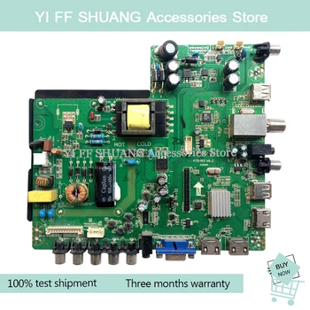 

100% Test shipping for ME3207YTBH main board P75-M3 V6.2