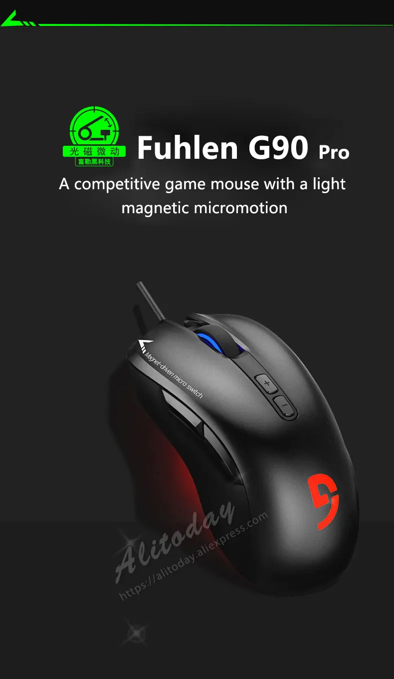 Fuhlen G90 PRO оптическая Магнитная микромышь оригинальная 5000 dpi