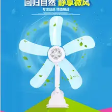 220 Вт 8 Вт настенный вентилятор с 5 лезвиями клип Настольный Электрический мини-вентилятор для офиса