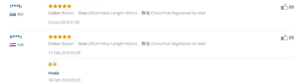 QQ20180705000010