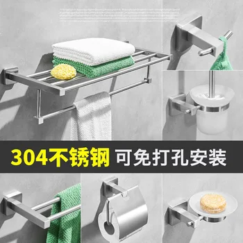 

304 Stainless Steel Brushed Bathroom Hardware Set Shower Caddy Shelf Toilet Roll Holder Wall Mouted Hooks Toothpaste Dispenser