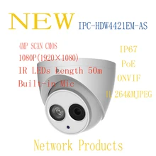 Free Shipping DAHUA Security IP Camera CCTV 4MP Full HD Small IR Camera with POE IP67 without Logo IPC-HDW4421EM-AS