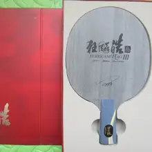 DHS Hurricane Hao 3 лезвие для настольного тенниса карбоновый станок для резки теннисной ракетки для занятий спортом в помещении wang hao use