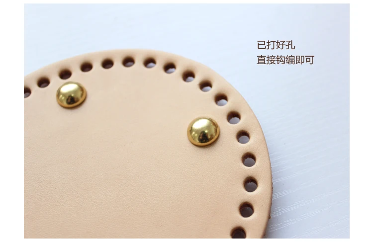 1PCS Real Leather Round Bag bottom 16cm/6.3" 12cm/4.7" DIY Handmade Bag Accessories