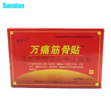 2018 Tens Acupuntura Pore Cleaner 8 Pcs Insect Bites, Pain Relief Paste,arthritis, Joint Pain, Physical Pain,massage Care Paste 2018 Tens Acupuntura Pore Cleaner 8 Pcs Insect Bites, Pain Relief Paste,arthritis, Joint Pain, Physical Pain,massage Care Paste
