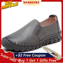 Krasovki/Высококачественная мягкая женская обувь на плоской подошве; женские лоферы из натуральной кожи; женская обувь без застежки; сезон лето-осень; дышащая однотонная обувь
