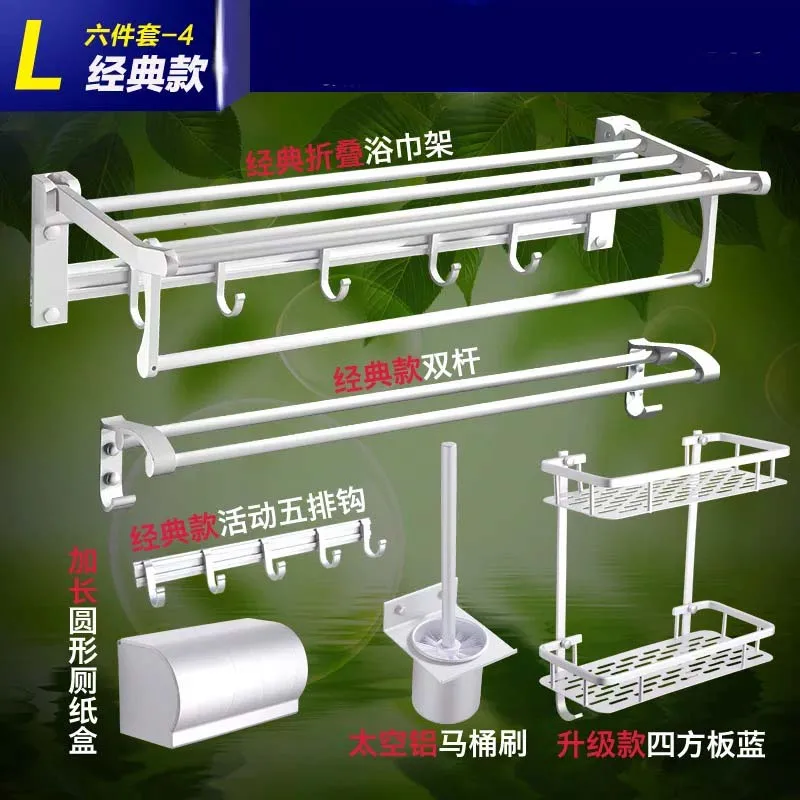 

five pieces Bath Hardware Sets Bathroom Hardware Set Chrome Polished Toothbrush Holder Paper Holder Towel Bar Bathroom Accessori