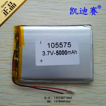 

Polymer lithium battery 3.7V 105575 5000mAh mobile power LED dashboard universal Rechargeable Li-ion Cell Rechargeable Li-ion Ce