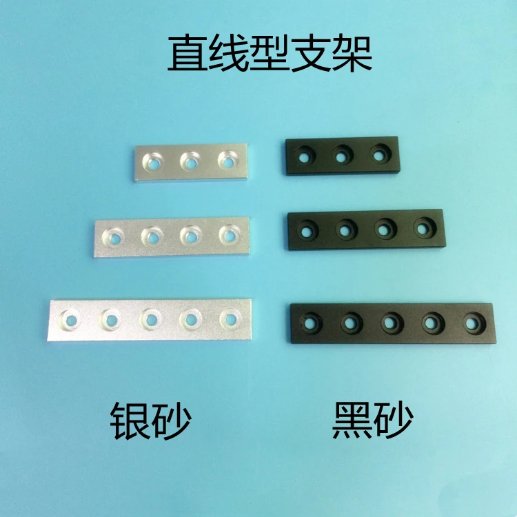 

2020 joint plate connection board aluminum profile linear 3D printer accessories Joining Plate