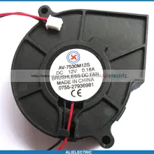 1 шт. Бесщеточный вентилятор охлаждения DC 7530s 12V 0 18A