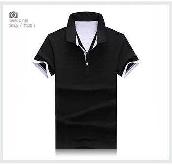 Летняя мужская рубашка поло, Модная хлопковая однотонная мужская рубашка поло, большие размеры, повседневные рубашки поло для мужчин, Топ Футболка - Цвет: black grey sleeve