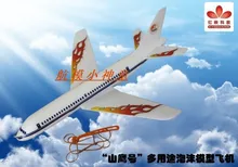 Free Shipping DIY Multi purpose foam model glider ejection aircraft assembled plane toy handmade airplane puzzle children